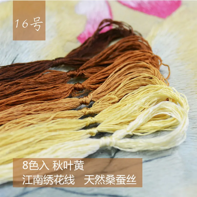 16 8 Colors 20m Embroidery Suzhou Embroidery DIY Common Color Silk Line Branch Manual Embroidery Spiraea Wholesale Embroidery Line - Цвет: 16
