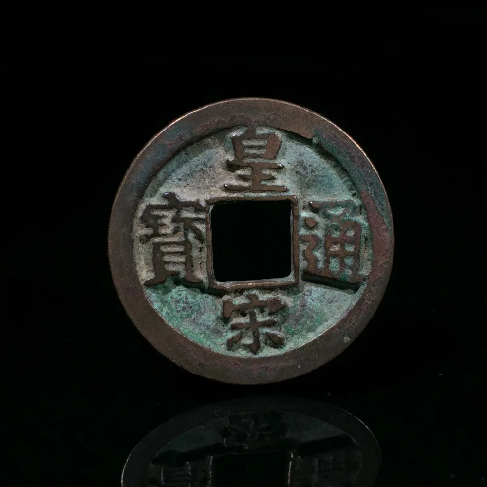 Набор из 2 предметов 24 5 мм Huang Song Tong Bao (мраморные монеты) 1039 1053AD Династия Северной