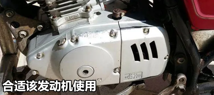 Мотоцикл GS125 GN125 зубчатая цепь защита крышка/корпус боковая крышка для Suzuki 125cc GS GN