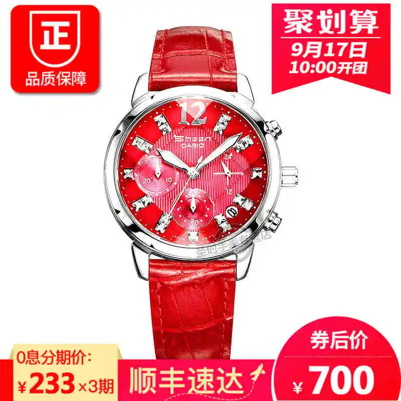 

Casio Watch Women Elegant Retro Watches Fashion Casual Quartz Watches Clock Female Casual Leather Women's Wristwatch SHN-5010L-4