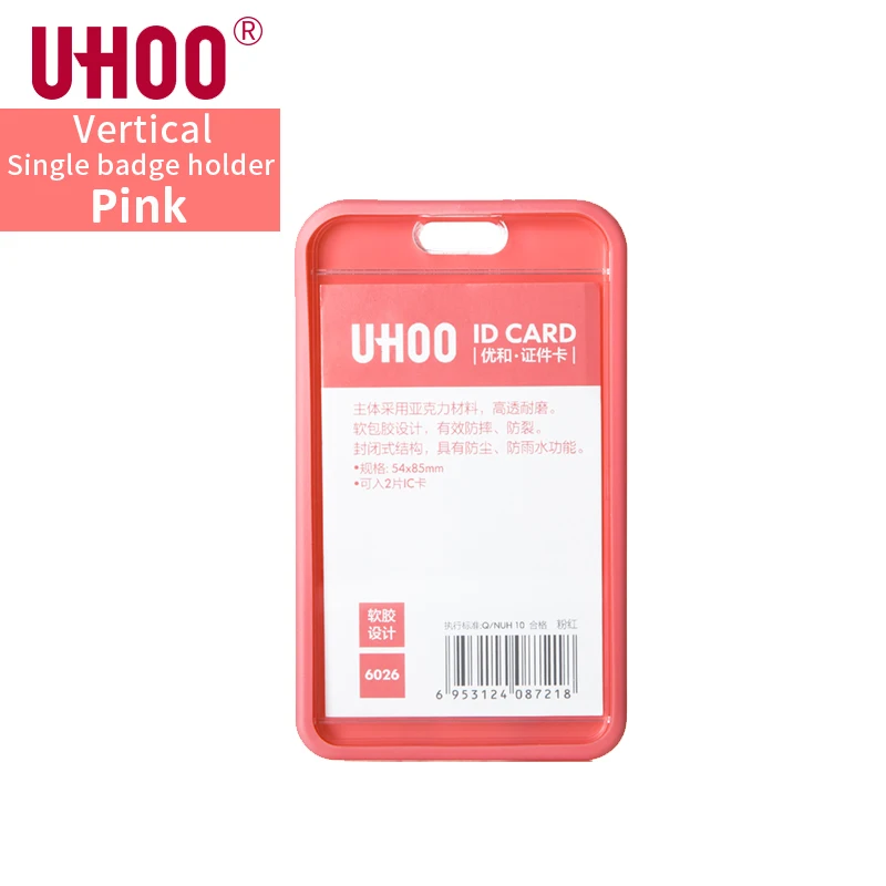 UHOO 6026 рабочий ID бейдж имя бирка Бизнес ID держатель для карт рабочий ID бейдж акриловый кредитный держатель для карт-вертикальный без шнурка - Цвет: 6026B