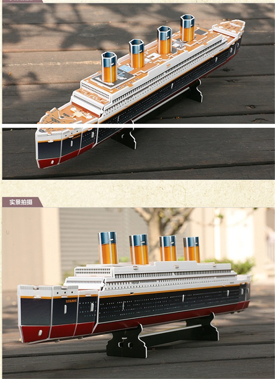 Большой корабль Титаник 3D пазлы Дети мальчик девочка бумага для моделирования DIY
