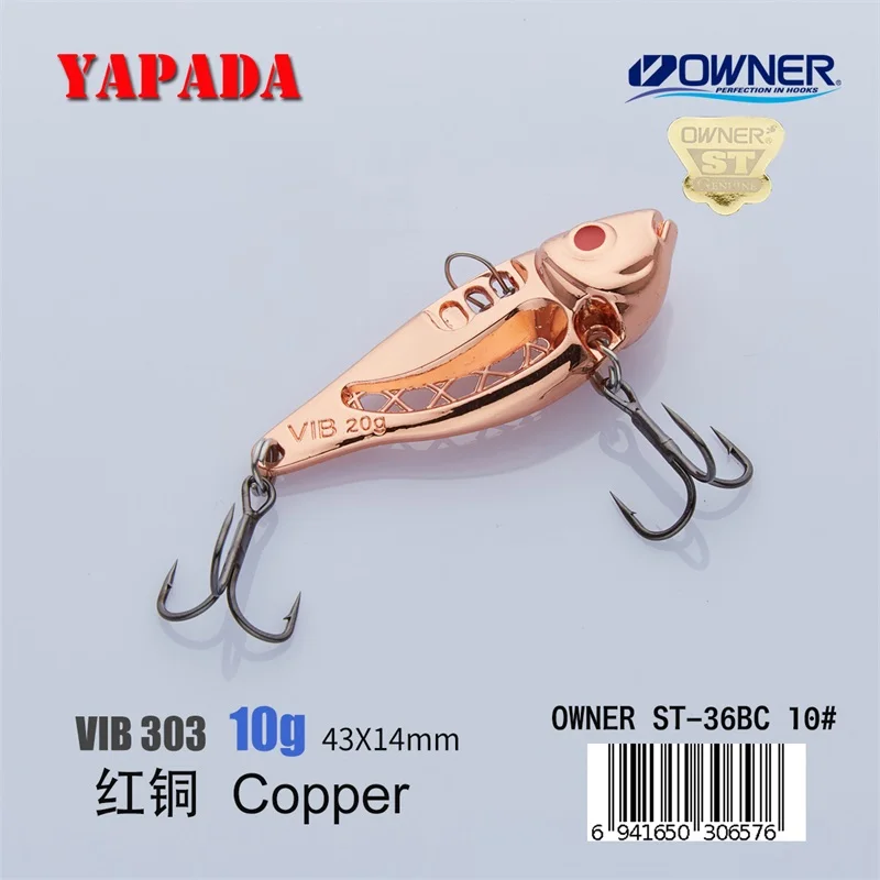 Copper 10g YAPADA VIB 303 Space 10 г/15 г Держатель тройной крючок 43-49 мм перо многоцветный цинковый сплав металл VIB рыболовные приманки для бас - Цвет: Copper 10g