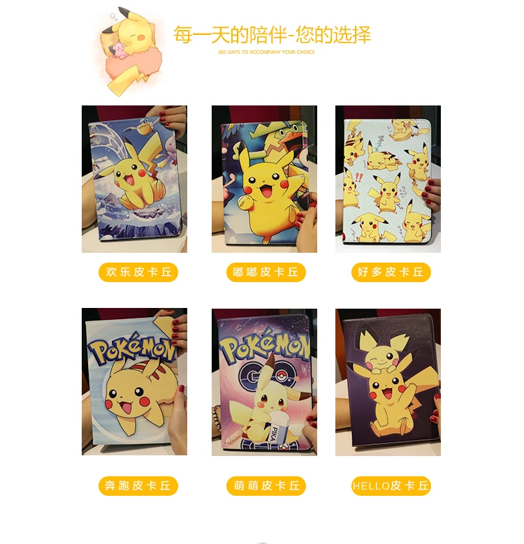 Protective For Apple New iPad 9.7 2017 2018 Case Leather Air 1/2 5/6 Pro Cover 3D Cartoon Pocket Monsters | Аксессуары для