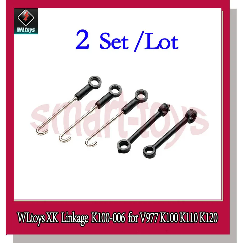 2 комплекта XK K120 набор K100 006 подключения пряжки для Wltoys K110 V966 V977 Запчасти