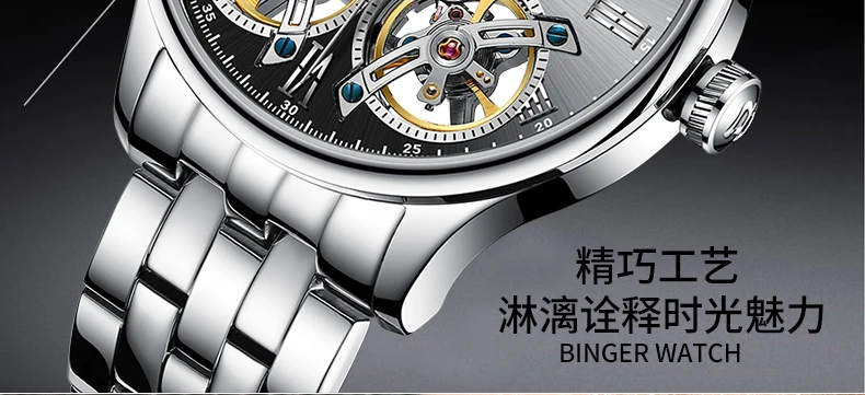 Двойной Tourbillon, швейцарские мужские часы, BINGER, оригинальные автоматические часы, мужские Модные механические наручные часы, кожаные часы