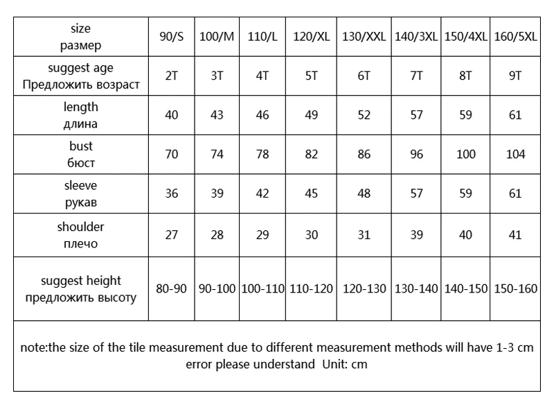 Детская короткая куртка из хлопка с капюшоном на осень/зиму|children's winter down