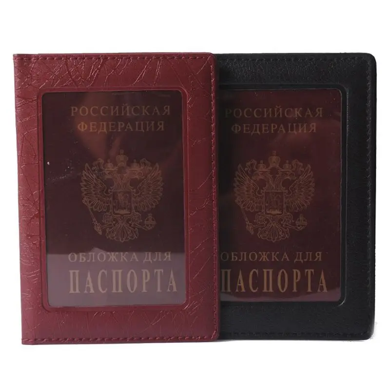 Обложка для паспорта водонепроницаемая обложка прозрачный чехол