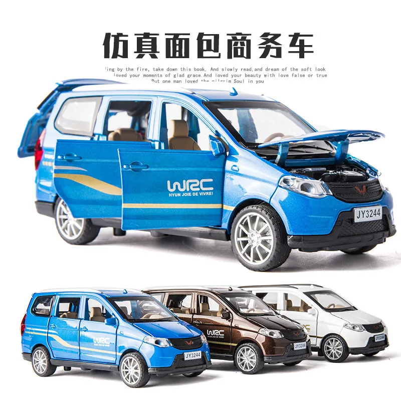 Имитация акустооптического эхо-игрушки модель автомобиля из сплава Wuling Hongguang