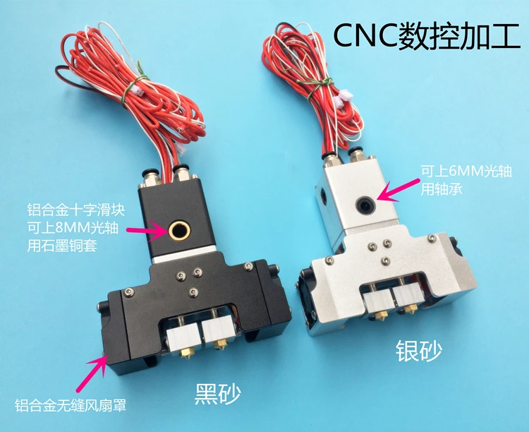 Ультимейкер 2 + 3D принтер Chimera hotend kit двойной экструдер входа экструзионных