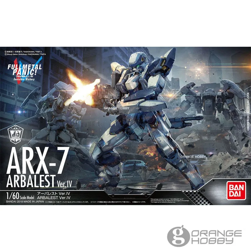 OHS Bandai полностью металлические 1/60 Arbalest Ver. IV комплект пластиковых моделей|Наборы