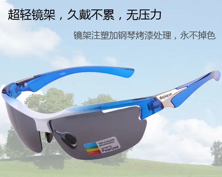 Солнцезащитные очки унисекс UV400 для рыбалки синие поляризационные с серыми