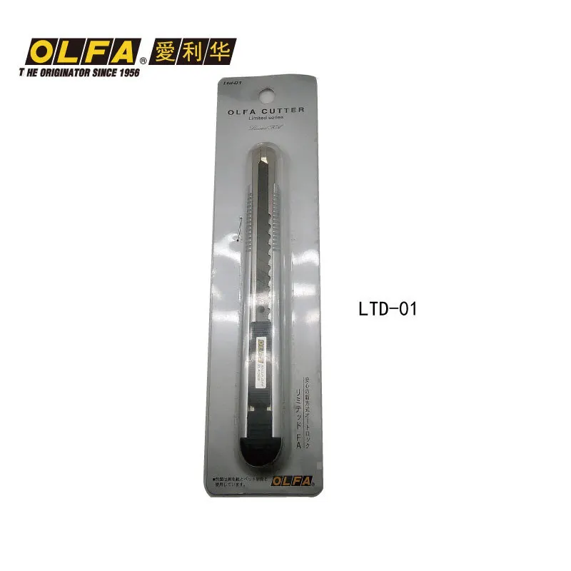 OLFA/Универсальный нож LTD-01/LTD-02/LTD-03/LTD-04/LTD-05/LTD-06/LTD-07/LTD-08/LTD-09/LTD-10/SAB-10/DKB-10/лезвие - Цвет: LTD-01