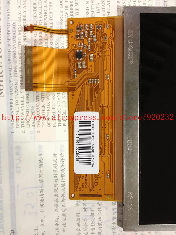 Оригинальный ЖК экран LQ043T3DX04 LQ043T3DX05 4 3 дюйма|lcd screen|screen 4.3screen lcd |