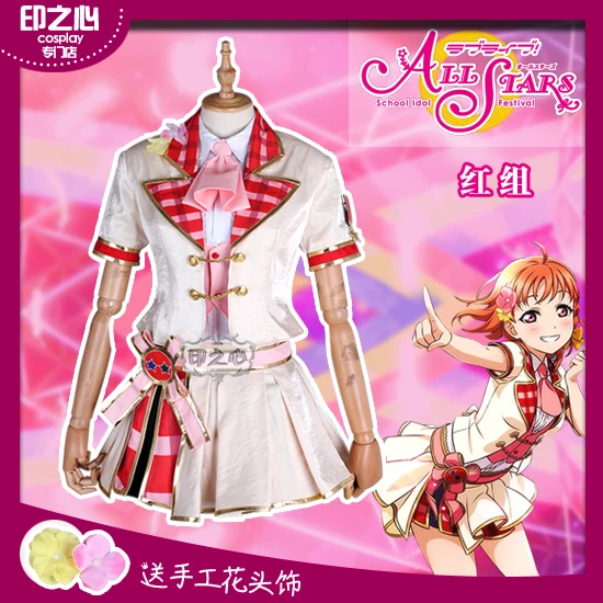 [В наличии] 2018 аниме Love Live All Stars School Idol Festival синий/красный/зеленый униформа косплей
