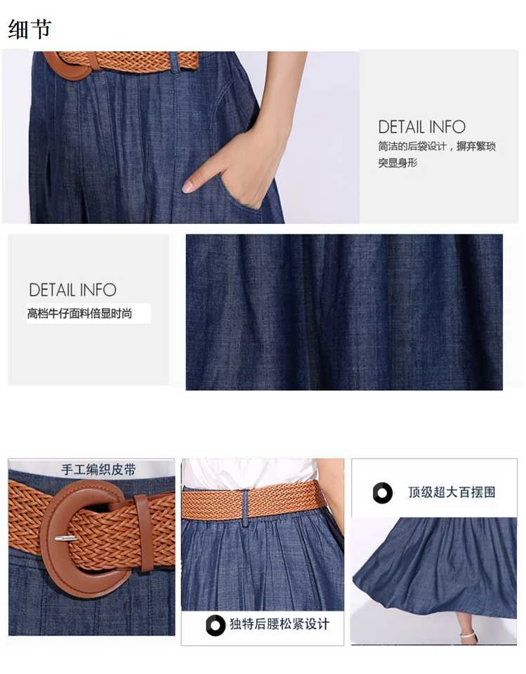 Размеры s, m, l, xl,, летняя новинка, Женская Высококачественная тонкая свободная длинная джинсовая юбка, модели бюста, хлопчатобумажная юбка из денима, свободный пояс