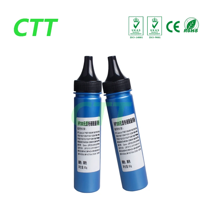 CRG328A CE278A +2 bottle powder toner cartridge compatible for HP laserjet P1566/1567/1568/1569/1606/1606dn/1607dn/1608dn/1609dn |
