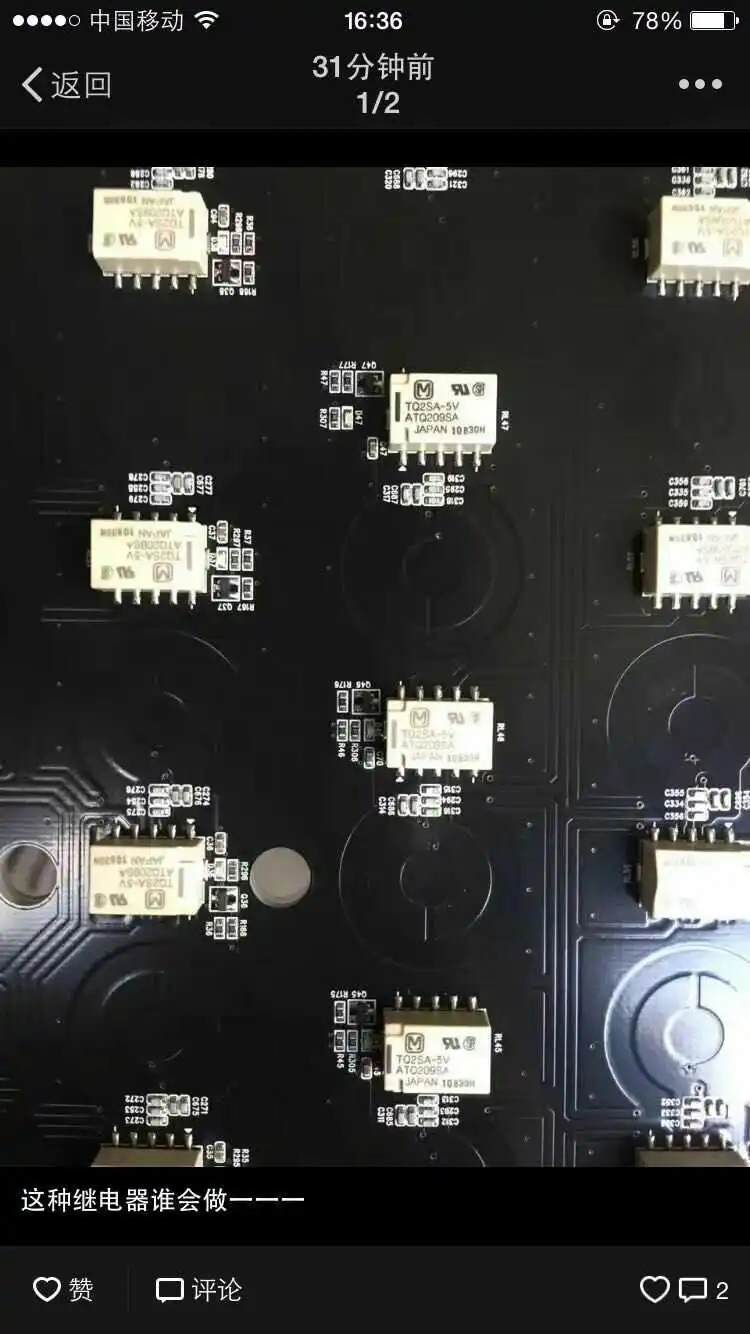 

TQ2SA-5V10PIN Relay
