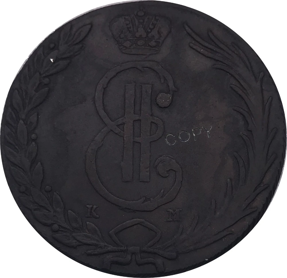 

Копия монет со скошенным краем, красная медь, 10 копеек Екатерина II, 1771 км