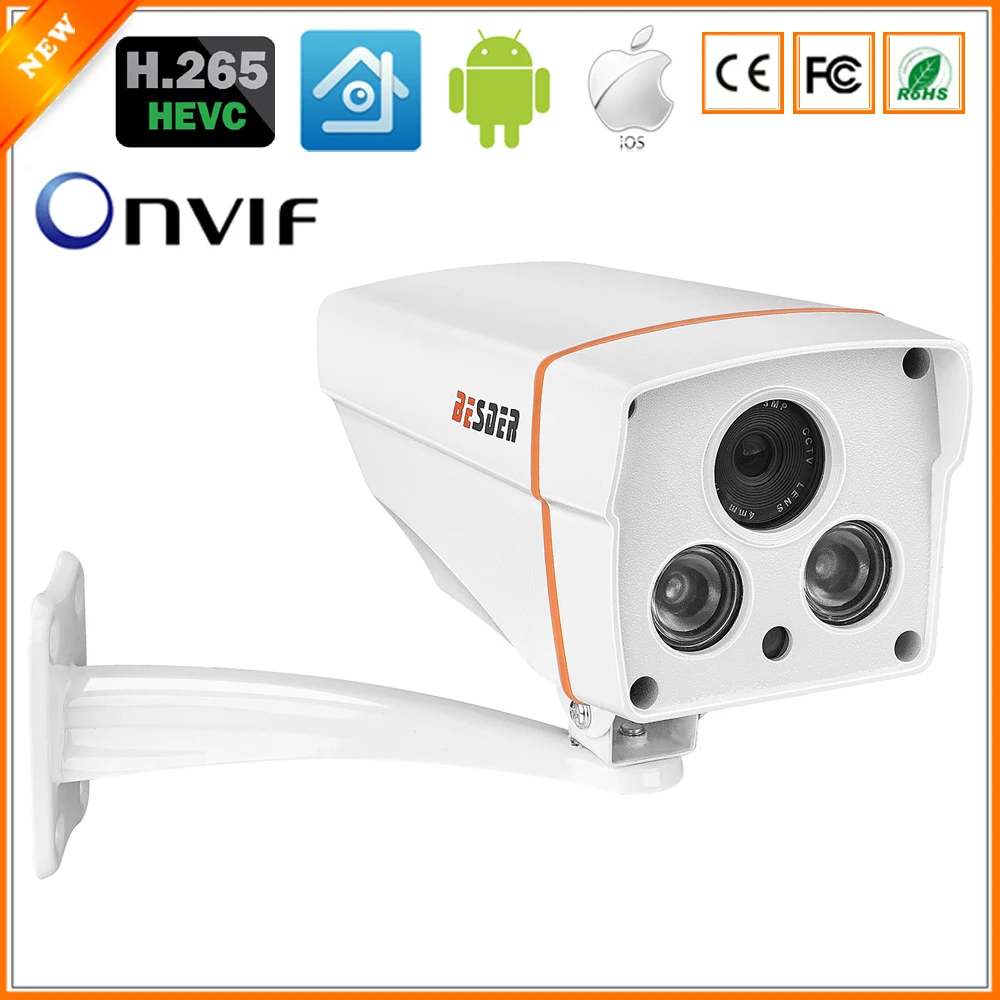 IP камера H.265 4 МП с автофокусом кратным увеличением 2 8 12 мм|ip camera auto zoom|outdoor cctvcamera cctv