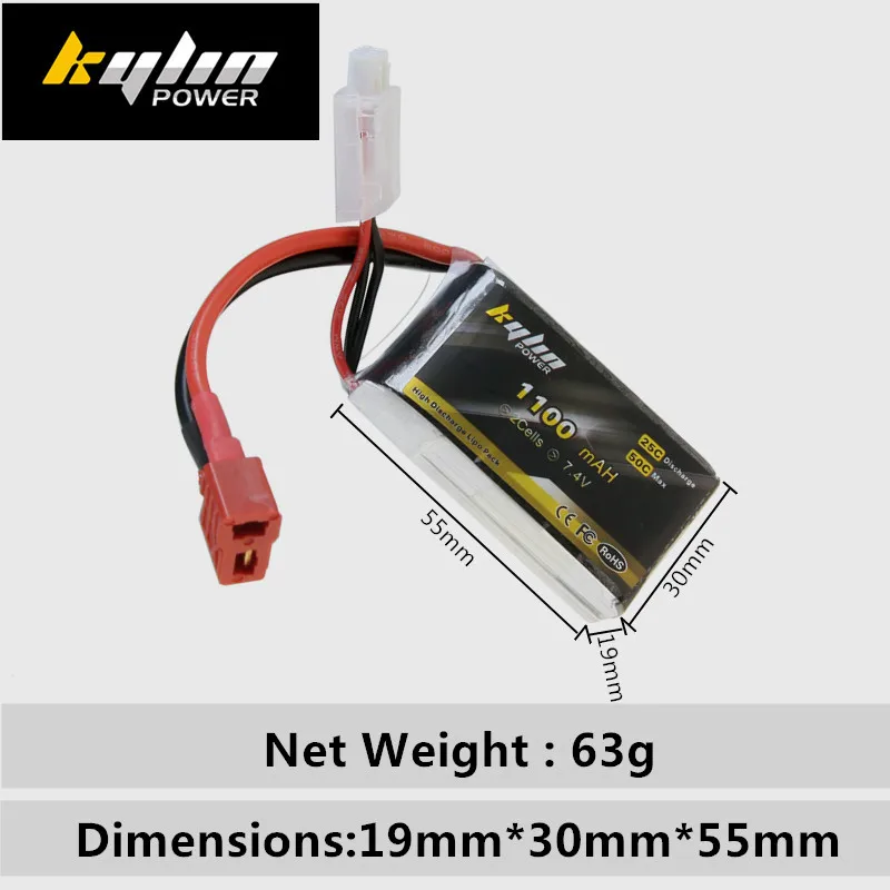 Lipo батарея 2S 7 4 V 1100mAH 25C/50C Максимальная большая емкость RC дроны самолет высокая