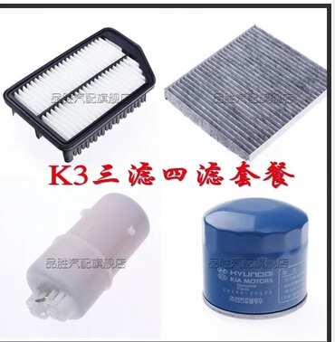 

k3 air filter air condition filter gasoline Oil four filters used for K3