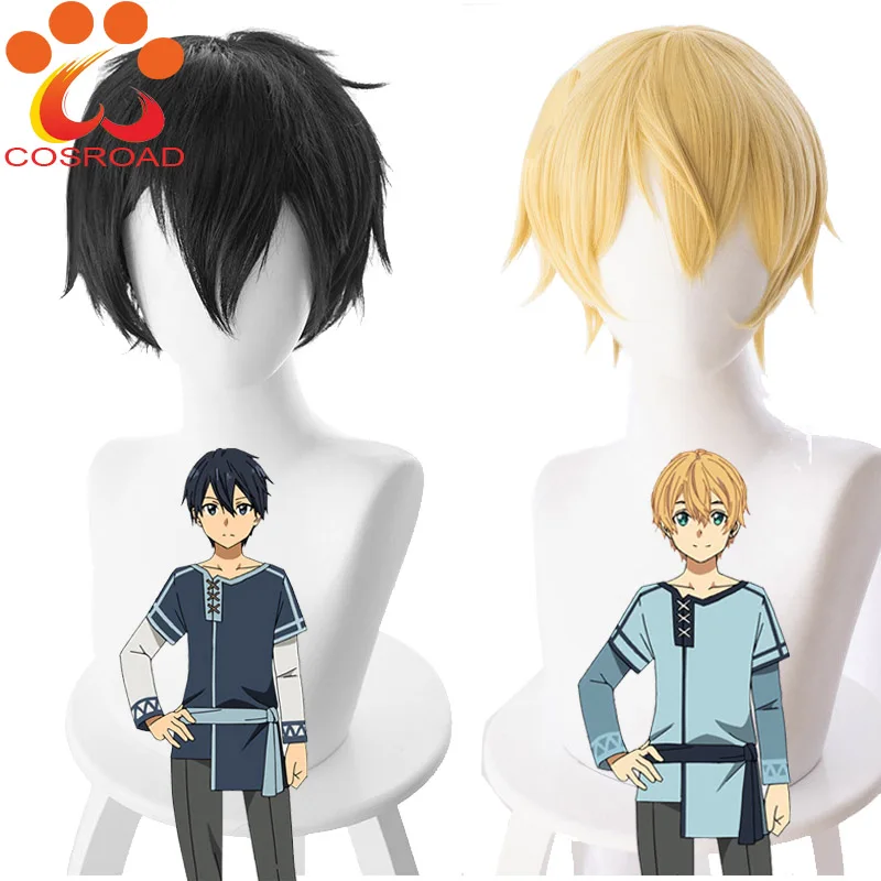 Cosroad меч искусство онлайн алисизация парик Kirigaya Kazuto Eugeo парики Косплей Костюм САО