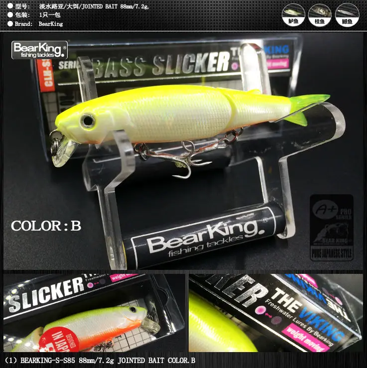 Розница 2016 искусственная блесна качественные профессиональные приманки 8 см/7 2 г