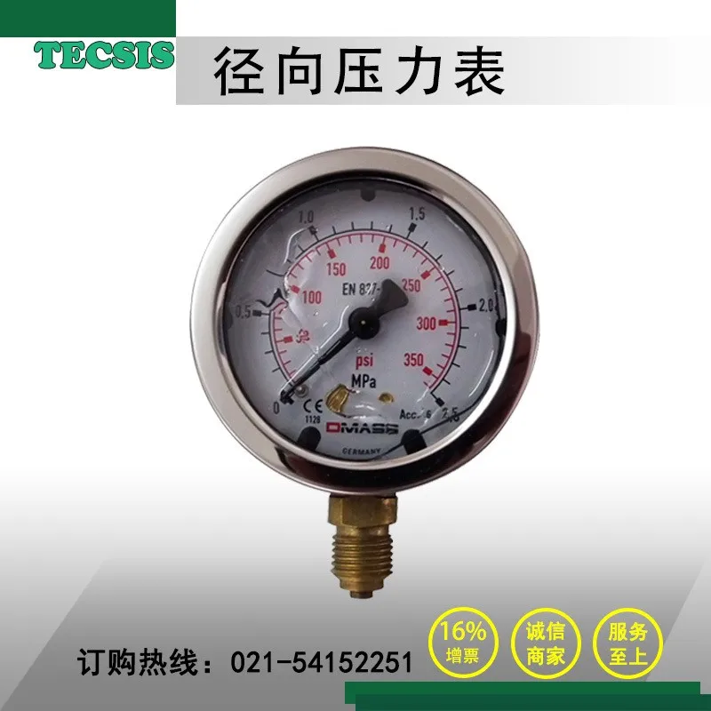 160 ip40 m20 1. Тм 510 "25" кгс/см2. Манометр 16 кгс/см2. Манометр 0 16 мпа. Манометр redius 25 мпа.