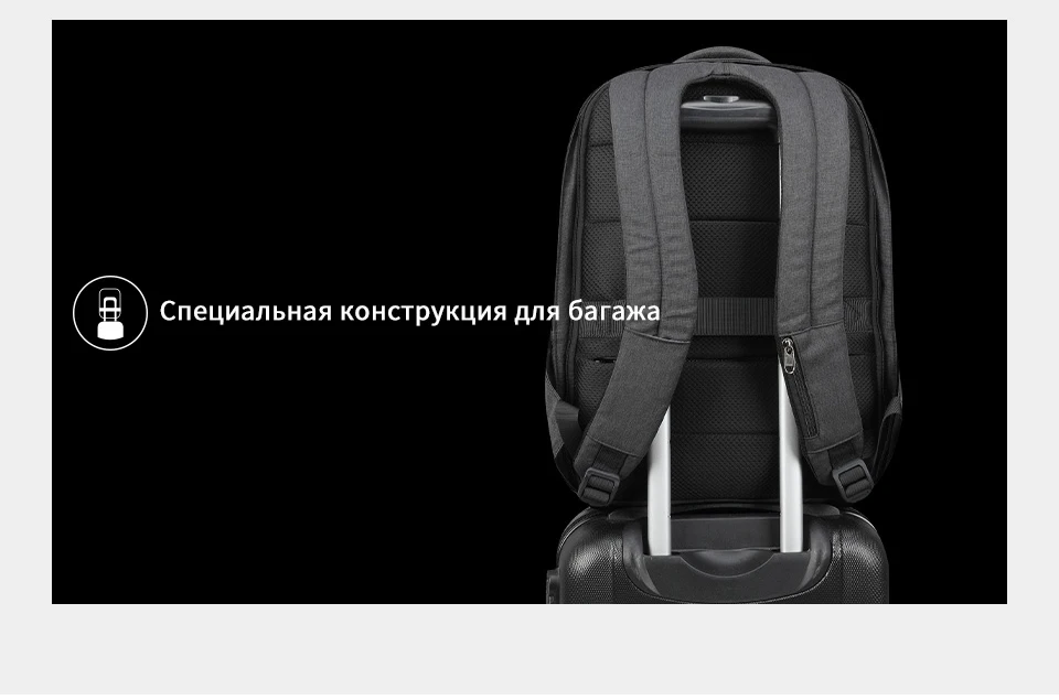 Tigernu Мода 15," Ноутбук Анти вор дизайн для мужчин рюкзак зарядка через USB Высокое качество водостойкий Повседневный школьный рюкзак мужской