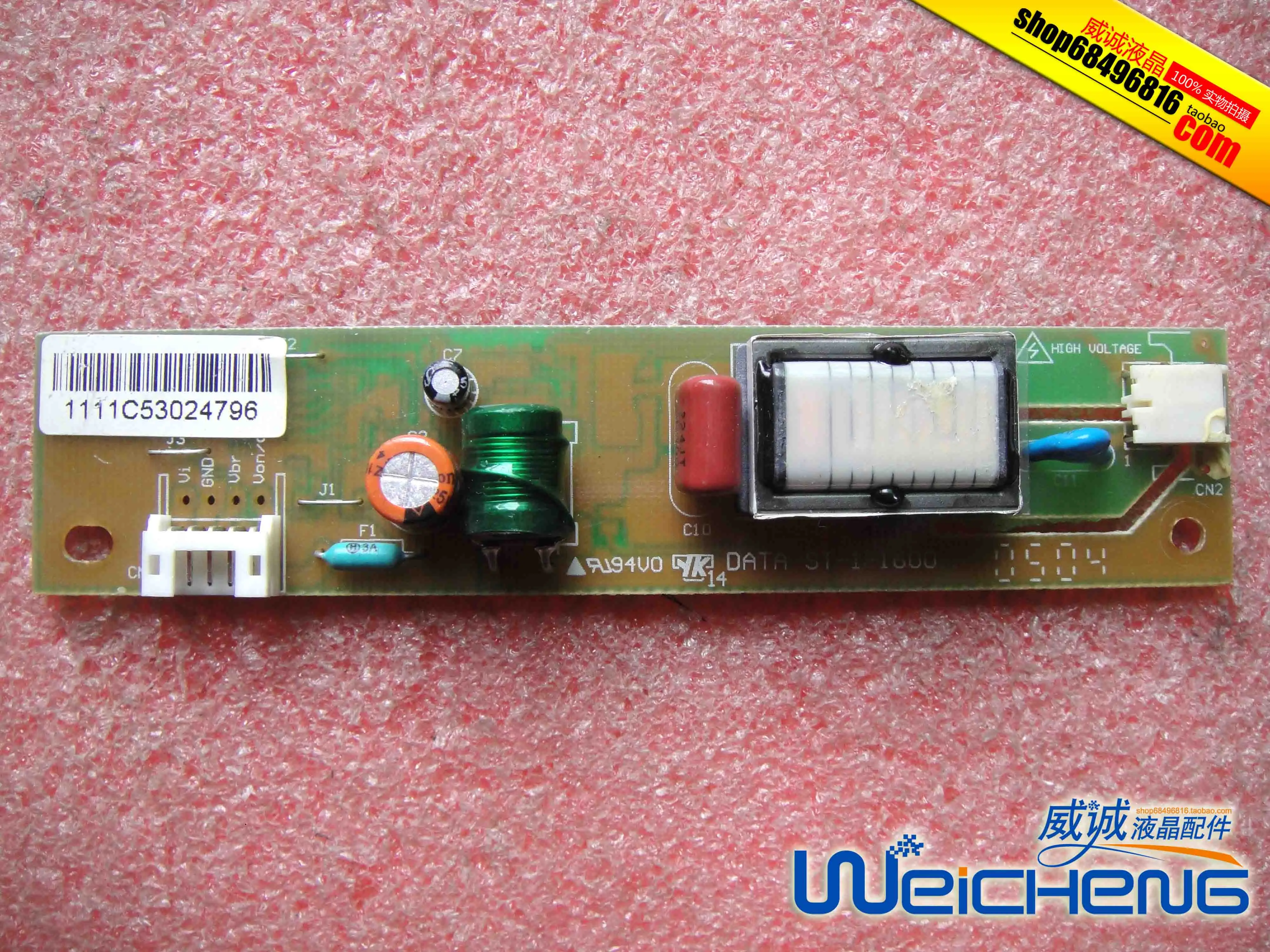 

Home furnishings ST-1-1600 inverter high pressure plate