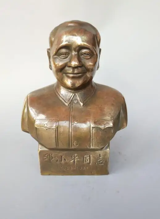 Китайская Чистая латунь Великий лидер Дэн Сяопин статуя | Дом и сад