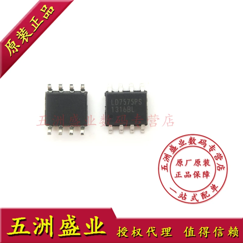Ld7575ps LD7575 SOP8 оригинальной аутентичной -- WZSYSM | Электронные компоненты и