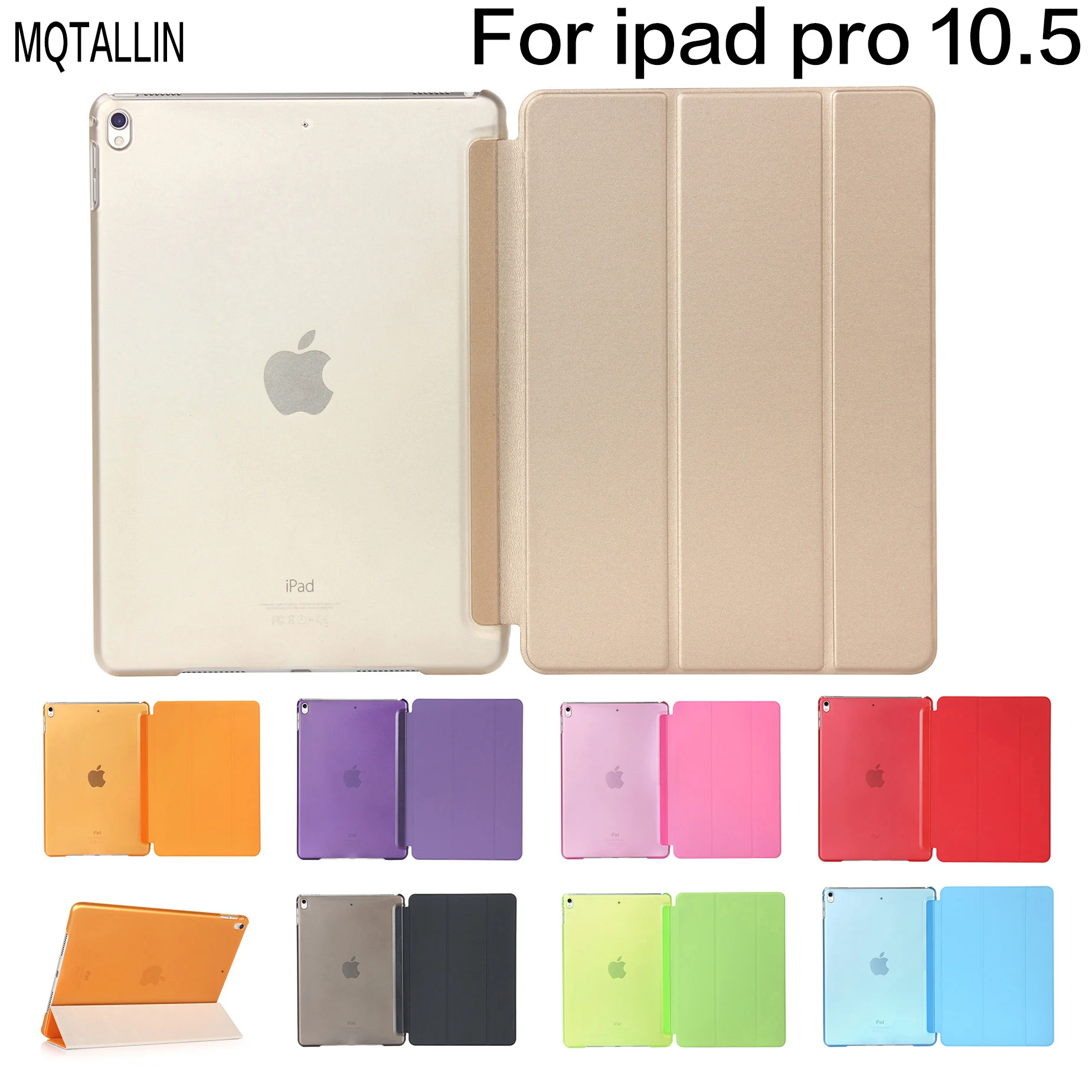 Чехол для планшета ipad pro 10 5 дюйма модель A1701 A1709 цветной ультратонкий умный чехол