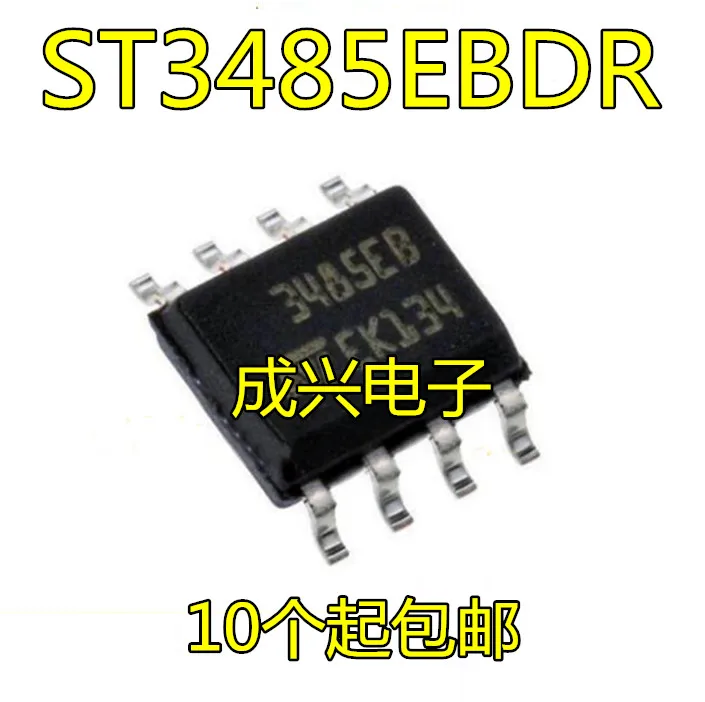 New original spot ST3485EBDR silkscreen 3485EB package SOP8 interface receiver chip | Электроника