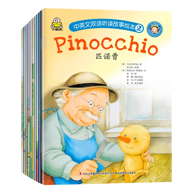 Книга с изображениями на китайском и английском языках Возраст 3-6 лет 10 шт./компл.