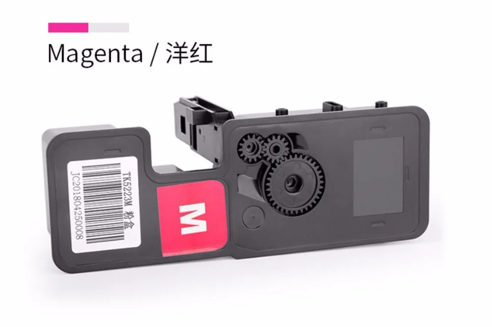 Картридж с тонером для копировального аппарата kyocera 4 шт. совместим p5021лерн P5021cdw