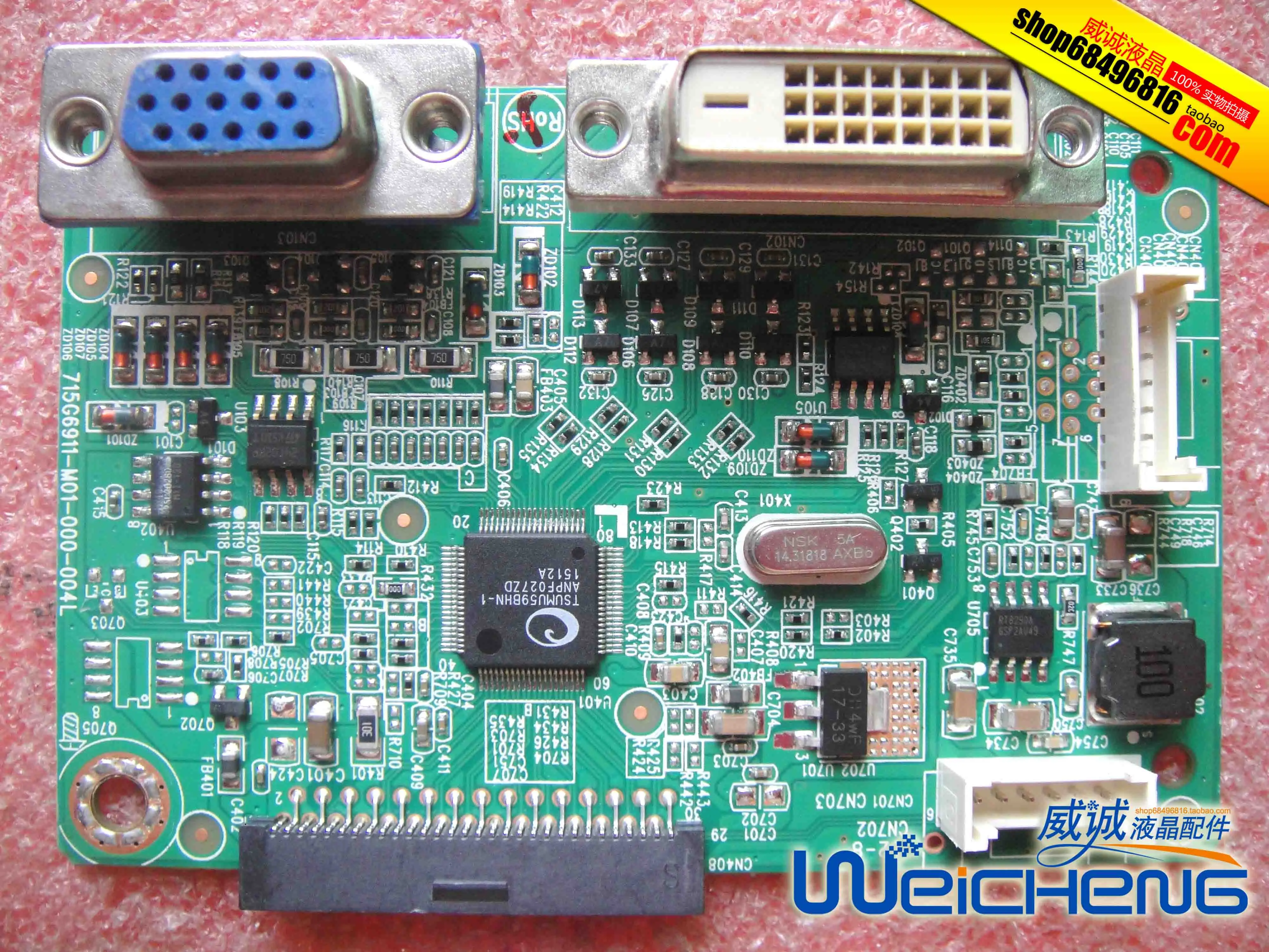 Плата драйвера T2014A 715G6911-M01-000-004L экран материнской платы M195RTN01 | Компьютеры и офис