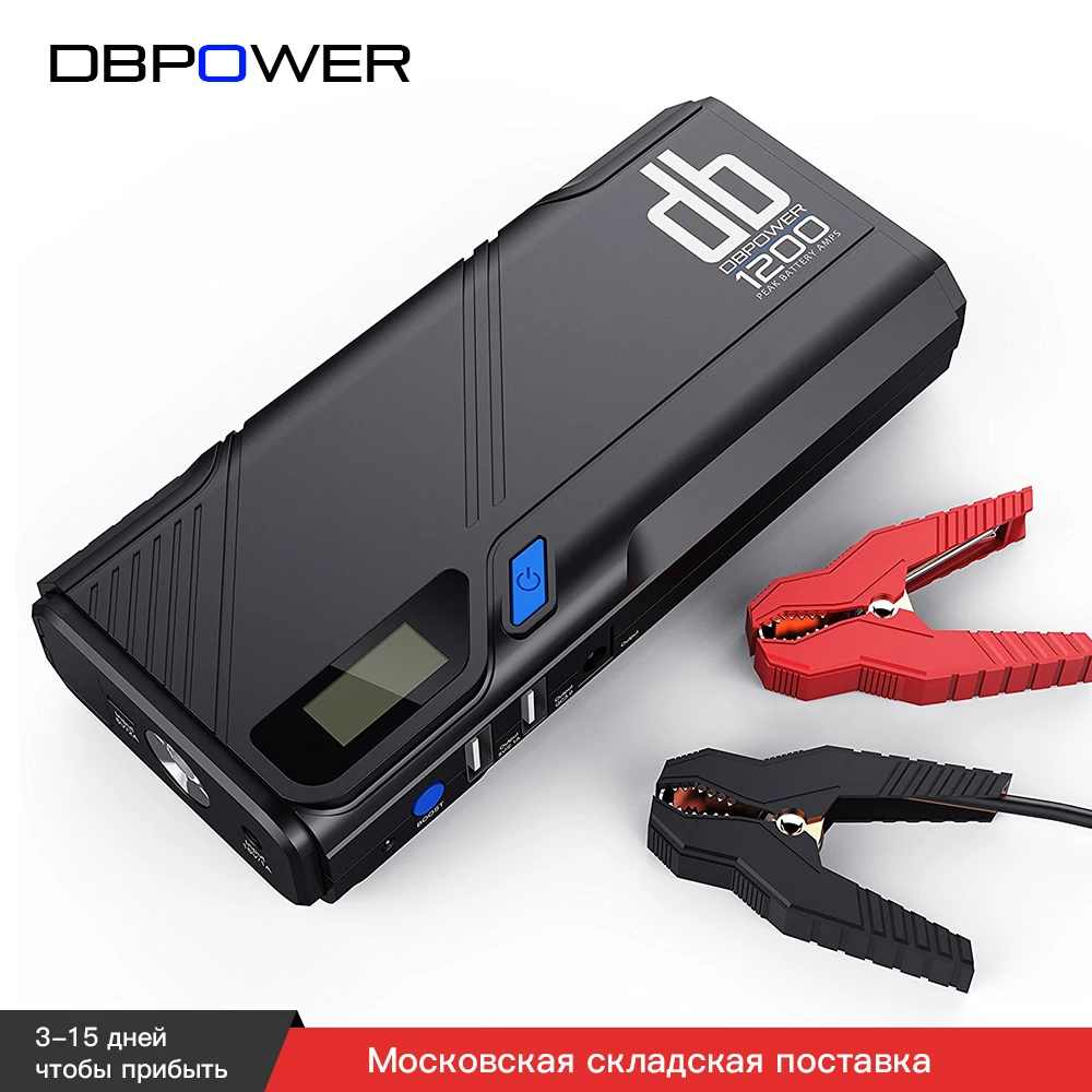 DBPOWER 1200A пик Портативный автомобиля Стартер (для 6.5L газа 5.2L дизельный двигатель и