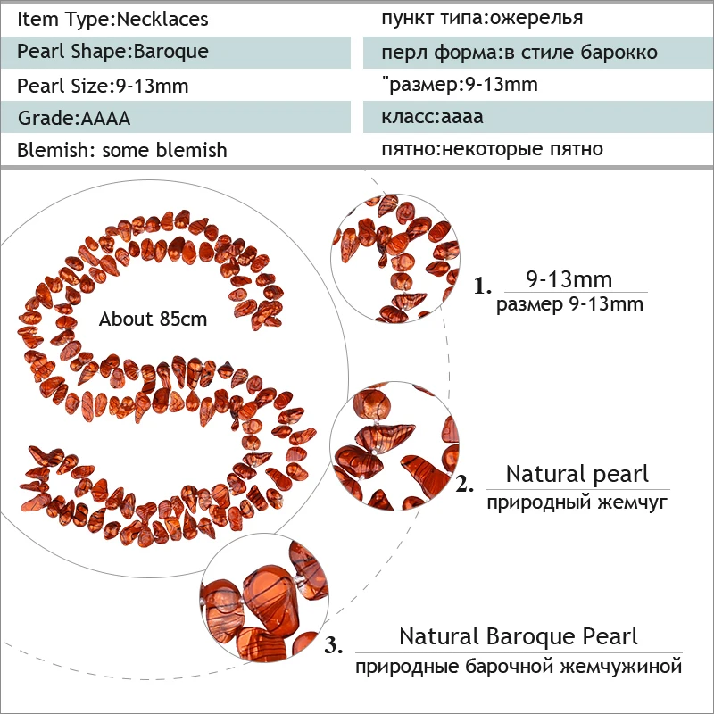 [NYMPH] Жемчужное ожерелье в стиле барокко ювелирное изделие натуральный