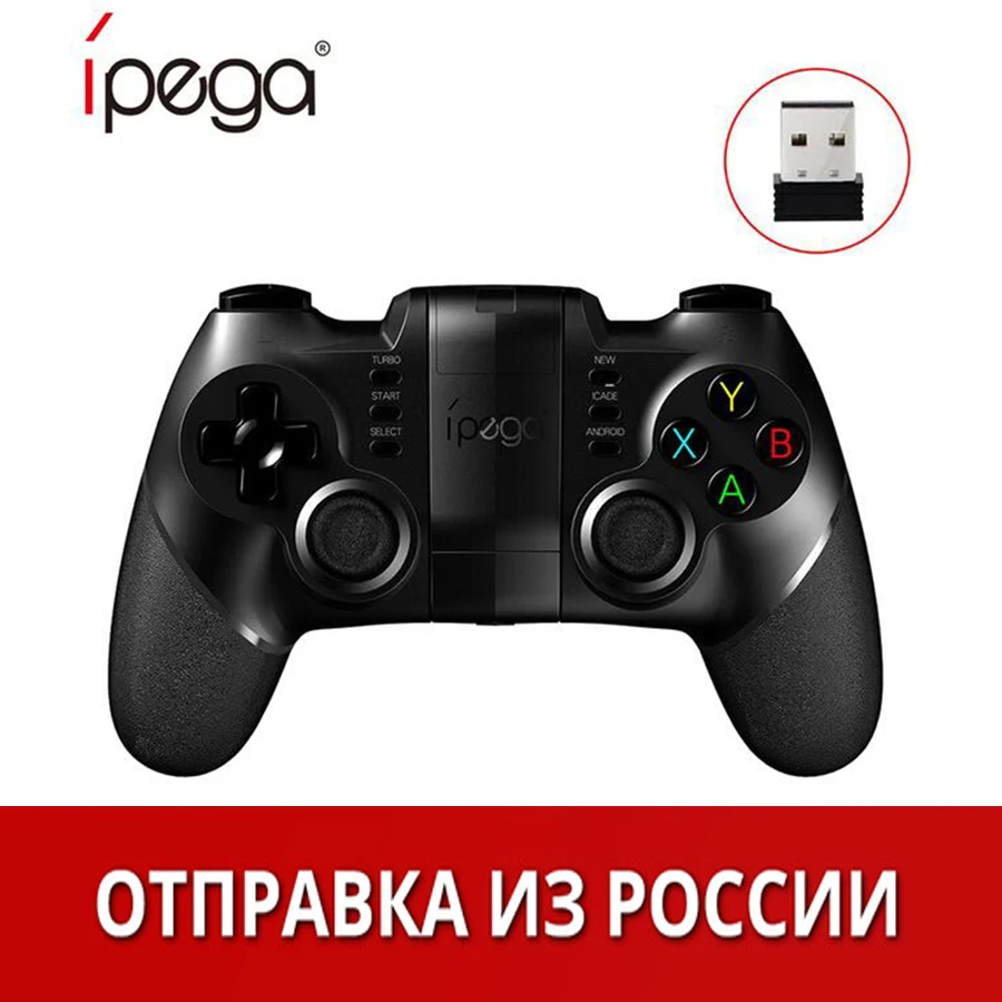 IPega PG 9076 Bluetooth геймпад для PlayStation3 контроллер с держателем Android/iOS/Windows смартфон Tablet