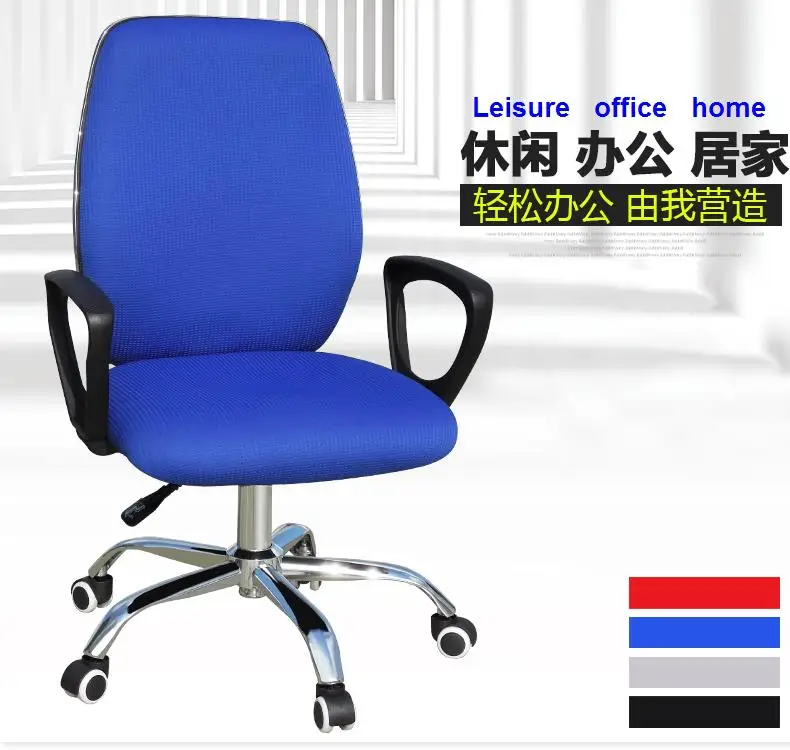 Вращающийся компьютерный стул для дома офиса с подъемом студентов|computer chair|lift