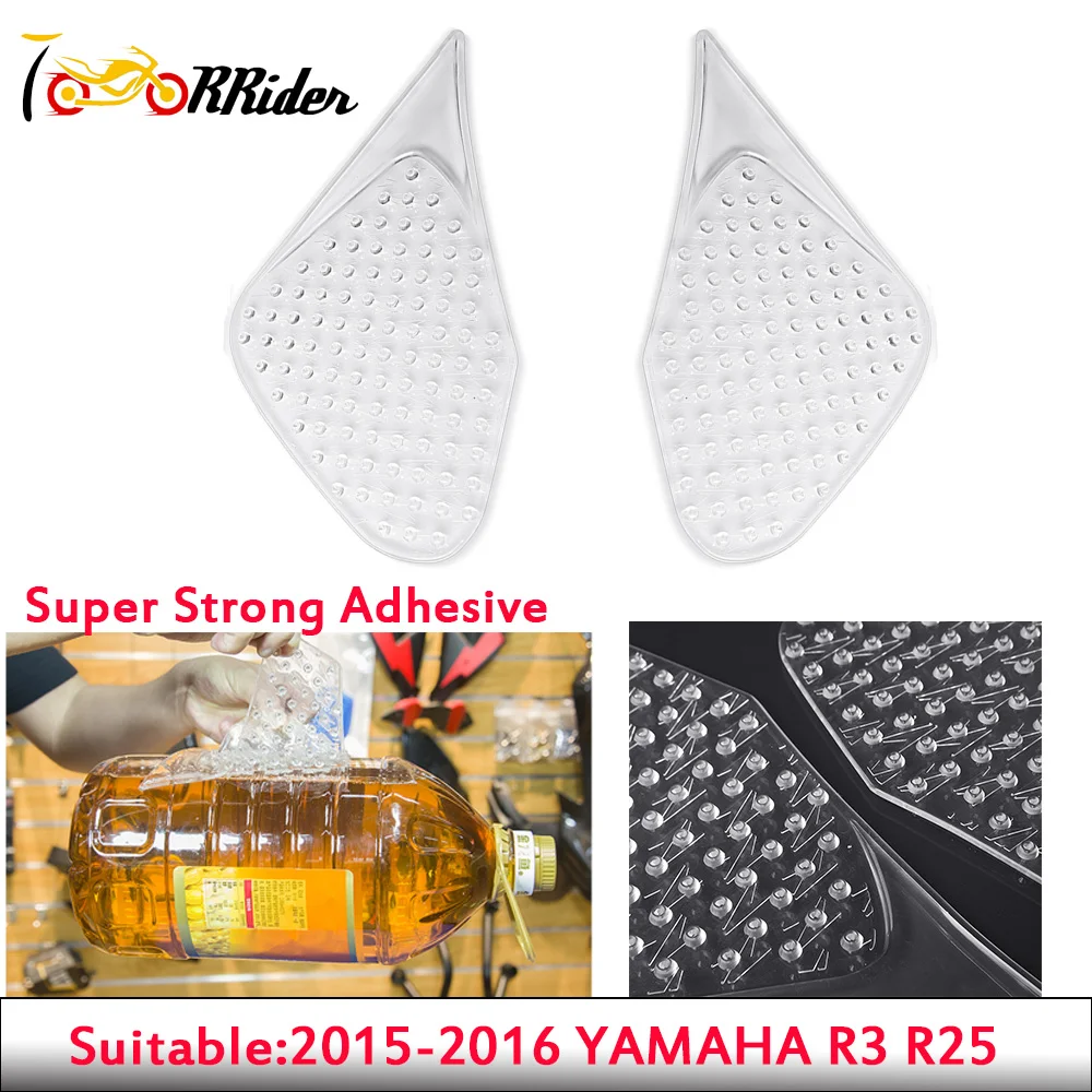 Защита для мотоцикла Yamaha YZF R3 YZ R25 противоскользящая наклейка на бак газовый