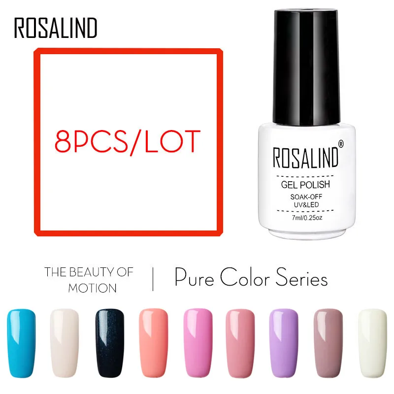 Выберите 8 шт ROSALIND Гель лак серии сплошной цвет набор гель лаков для ногтей