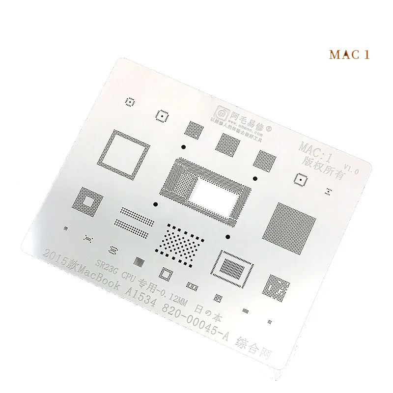 BGA трафарет для Macbook A1534 820-00045-A cpu SR23G ram/Wifi/power IC/Nand BGA Reball Оловянная сеть для растений припой толщиной 0,12 мм