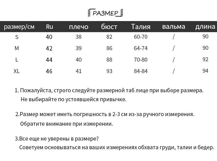SINRGAN А линия V-образным вырезом шифоновое элегантное винтажное платье женщины Сексуальное пляжное платье лето vestidos Отпуск бохо Богемские платья