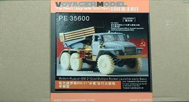 

KNL HOBBY Voyager Model PE35600 BM-21 & ldquo; hail & rdquo; mechanical rocket launcher with metal etching