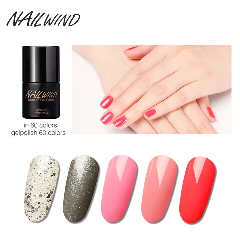 NAILWIND 7 мл лак гель мода 1323 1864 Цветной Гель жидкость для снятия лака с эмалью