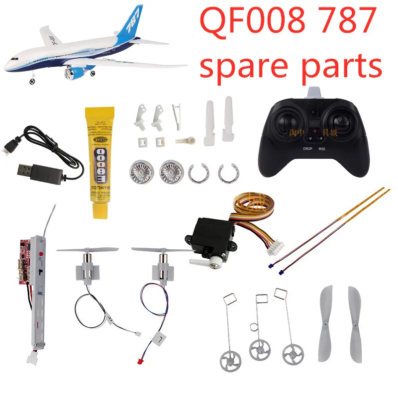 QF008 787 2 4G EPP DIY самолет RC ЗАПАСНЫЕ ЧАСТИ двигатель Пропеллер шасси свет приемник