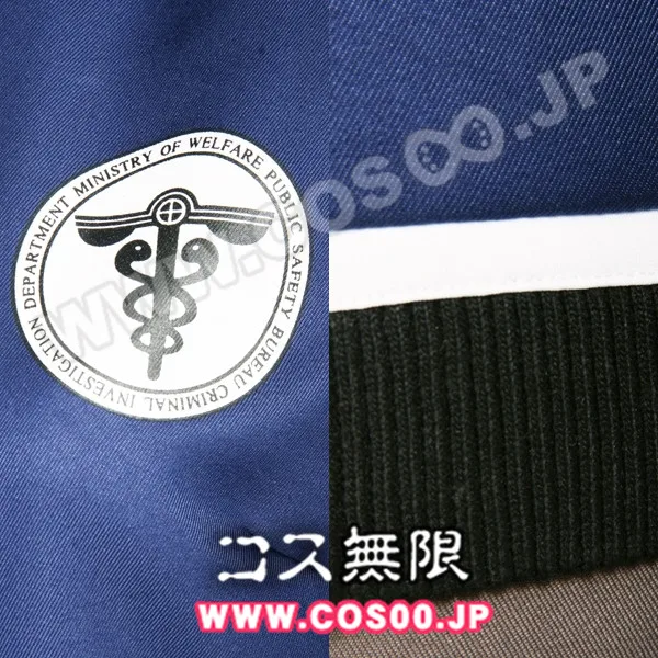 Костюм для косплея PSYCHO PASS Tsunemori Akane|cosplay costume|costume costumecostume cosplay |